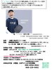 「第7期・本格ピックルボールレッスン｜残り2名募集」