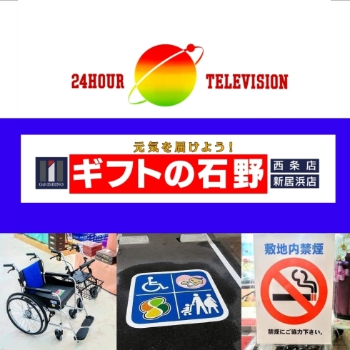 「8月13日（木）・14日（金）は、 お盆休みとさせて頂きます。」