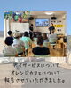 「地域との深いつながりを実感｜家族会を開催し日頃の取り組みをご報告しました」
