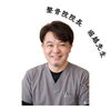 整骨院院長 堀越先生