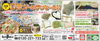 「【GWSALE】高級輸入ハギレで色んな形のクッションを【母の日準備】」