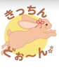 「7/3(金)🍛新企画 START☆彡 と〜っても美味しいカレーキッチンカーでお馴染み🚚🍛 きっちんどぉ〜ん☆☆無水スパイスカレー」
