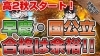 山火先生 高田先生オススメの疲労回復方法 勉強に集中するためのコツとは 武田塾 伊丹校のニュース いたみん 伊丹市