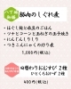 今週のお献立　八丁堀御膳/おむすび弁当「【7/7(月)～7/11(金)のお献立🎋】」