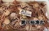 「本日営業中でーす」