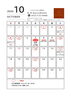 B_B macrobiotic 10月営業ご案内「10月営業ご案内・食育講座への誘い」