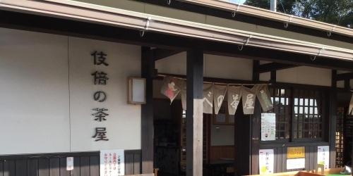 浜松市中区小豆餅 北海道産直館 オープン 浜松市の新店特集 まいぷれ 浜松市 浜松市中区小豆餅 北海道産直館 オープン 浜松市の新店特集 まいぷれ 浜松市