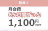 Springキャンペーン☘️「🌸SPRINGキャンペーン2026🌸お得な🉐キャンペーンは5/22(水)まで🙌平日は 無料託児あり🆓 中里・相浦IC より1分」