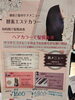「抜け毛が気になる方へ」