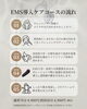 「函館フェイシャルエステ Cerisier Amber🌸EMS導入ケアコースの流れをご紹介✨」
