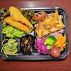 彩り弁当「6月9日のお弁当」