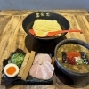 【6月～9月】つけ麺RED1450