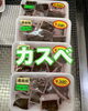 「岩船港直売所本日も営業致します」