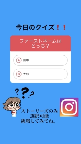 日本人 ファーストネーム ミドルネーム 日本人 ファーストネーム ミドルネーム