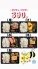2025/３月🌸390円ランチ「３月日替わりメニュー⭐️ゴーゴーキッチン佐世保配達弁当🍱✨」