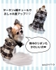 「オンラインで新商品を発売しました🐶✨」