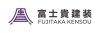 富士貴建装株式会社