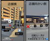 駐車場は２ヶ所「店舗•駐車場のご案内【明石方面からお越しの方】」
