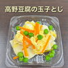 「【青空と石灯籠佇む水門BAY】知らずに生きるには旨すぎる巻ずし ＆ 敬老会弁当ご予約受付中 🍱☀️✨」