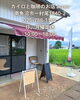 心と体を癒すカイロとコーヒーの店「小さな隠れ家カフェ、カイロと珈琲のお店 accosでほっとひといき。」