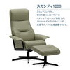 「galaxyキャンペーン✨ 【村上市の家具屋です。ベッドやソファなど様々なインテリアを扱っています。窓周りもお任せ下さい】」