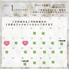 💐営業日カレンダー💐「💐今年も1年ありがとうございました💐」