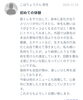 「やっぱり○○選びが重要だね！」