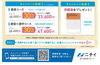 問題集プレゼント🎁「📢医師事務作業補助講座30％OFF✨8・9月クラス受付中」