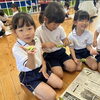 「5月27日の年中ぐみの活動」