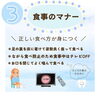 「家庭で取り入れたい「こどもの食育3つ」　【南区澄川にある予防型歯科医療・桜田歯科医院】」