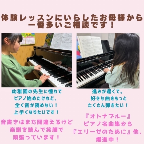 頑張って音を読めるようになり、今は楽しく弾いてます「下京区＆南区のピアノ教室のピアノ体験レッスン♪音が読めないのですが、今からでも読んで弾けるようになりますか？【ピアノ・リトミック・英語リトミック・ベビーリトミック】」