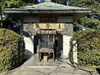 「【西条市小松町南川】香園寺で初詣！（2025年1月1日（水）11:00）」