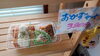 「ビーフシチュー弁当登場！」