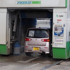 セルフ 撥水コート洗車（タイヤワックス込み）20分～