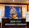 明朗な朝をありがとうございました。「伸びる伸びーる可能性(^O^)／斐川町 仏壇」