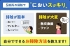 エアコンのカビ放置は病気の原因になります 例えば 咳をしている人で 慢性的な人や アレルギー持ちのかた おうちのエアコンの内部にカビが生えたまま使用を続けていませんか 咳や頭痛 肺炎のような病気の原因になるエアコン内部のカビを除去し 激安エアコン