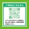 「＊ヤマヒ×タカラスタンダード初コラボ『ヤマヒのおタカラ市 in 神戸』11月22日開催＊」