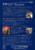 「毎週火・土はオープンダイニング＆月末金曜はプレミアムライブ！」