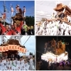 陶器地区地車2023