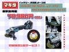 マキタ 18V XLOCKグラインダー 切断砥石付「台風に負けず🌀9月9日(土)展示会！」