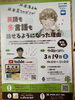 「あの人気YouTuberが講師を務める参加無料のオンライン講習会‼️【静岡県浜松市のグルメ・ショップ・レジャー・イベント・観光情報をお届け】」
