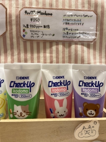 うがいが出来たらこちら！「入荷しました！」