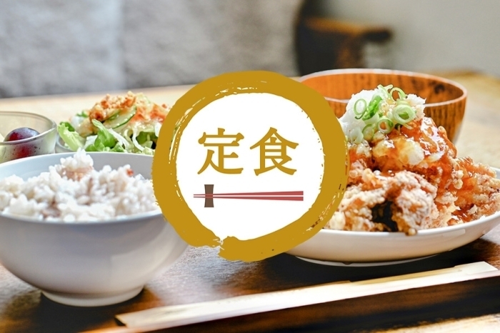 まいぷれ久留米編集部おすすめ 和食 定食ランチ 久留米ランチ特集 まいぷれ 久留米市 まいぷれ久留米編集部おすすめ 和食 定食ランチ 久留米ランチ特集 まいぷれ 久留米市