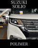 「撥水ポリマーコート洗車(スズキ/ソリオ/Mサイズ)の施工事例をご紹介🚗✨」