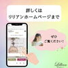 「皆さまそれぞれにおすすめの脱毛」