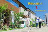 夢がいっぱいが落とし穴「いきなり住宅展示場へ行かないで！」
