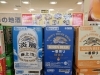 「ビール・チューハイなどの出荷価格が上がります💦」