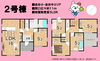 島田市金谷東☆２号棟「🏡【新規物件情報】島田市金谷東・全3棟✨新築戸建て販売開始！地域密着の不動産の３９が島田市で理想のマイホーム探しを全力サポートします🔑」