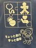 ちょっと実行　ずっと健康Tシャツ「特定健診について👩‍⚕️　～自分でできる！生活習慣病の予防～」