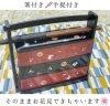 日本製のお弁当箱届きました♪ | ZOOのニュース | まいぷれ[高知]